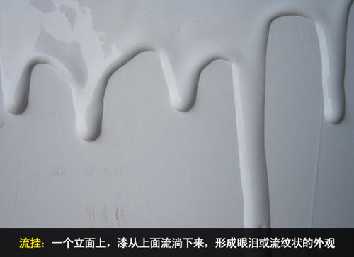 涂刷完美墙面