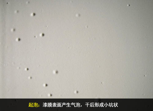 涂刷完美墙面