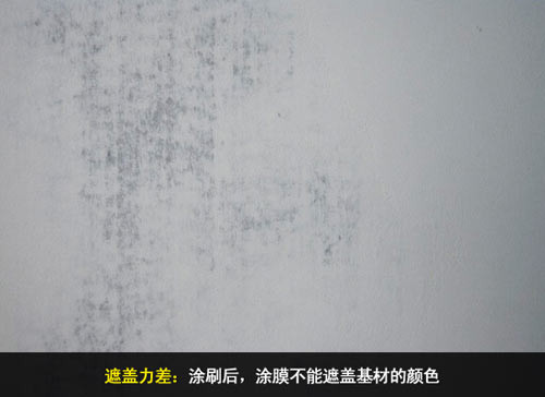 涂刷完美墙面