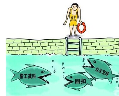 新房子装修注意事项