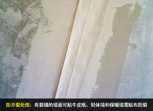 涂刷完美墙面